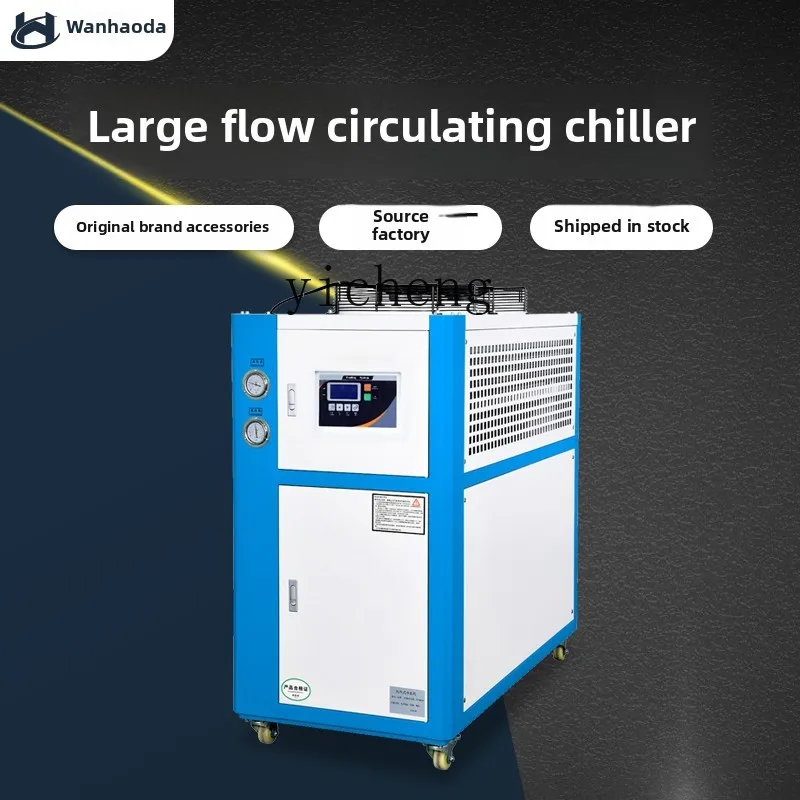 Laser Industrial Chiller - TQH refrigeratore industriale raffreddato ad aria