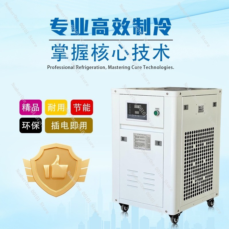 Refrigeratore d'Acqua Industri - Industrial Uv Laser Engraver recensione e prezzo