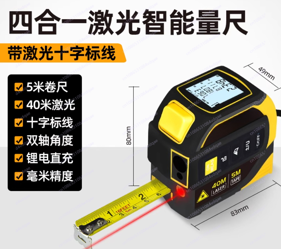 Strumento di misurazione indus - Industrial Laser Tape Measure recensione e prezzo