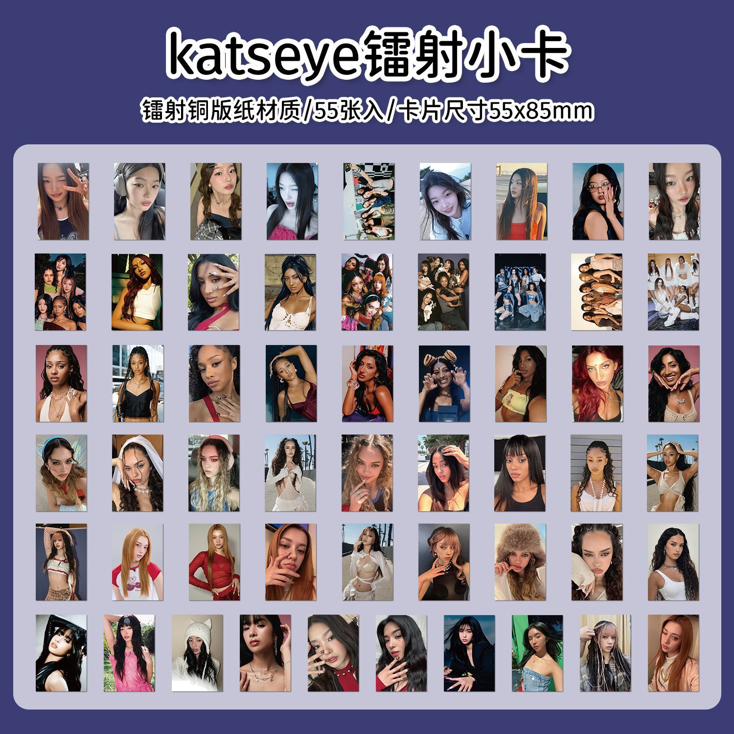 KATSEYE Laser Mini Card Popola - Industrial Handheld Laser recensione e prezzo